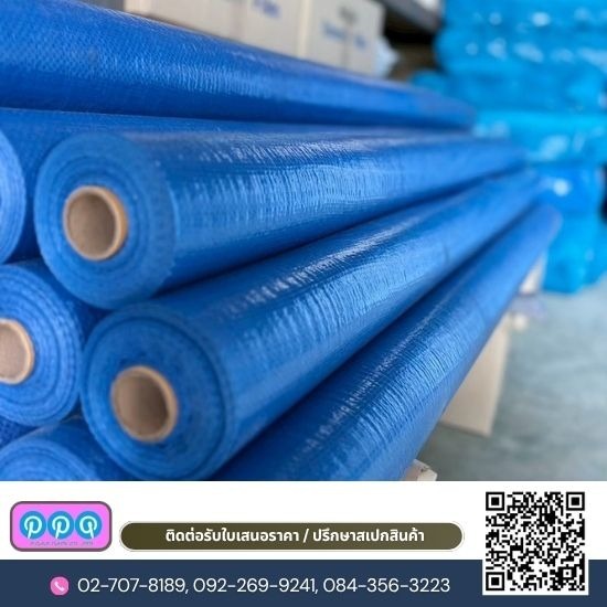 จำหน่ายกระสอบพลาสติกสาน ราคาถูก - โรงงานผลิตกระสอบสาน PP